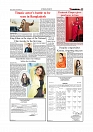 Daily Tribunal E-paper 25-09-2025_page-0009