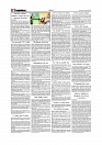 Daily Tribunal E-paper 26-09-2025_page-0002