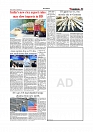 Daily Tribunal E-paper 27-09-2025_page-0003