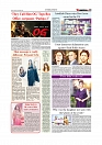 Daily Tribunal E-paper 28-09-2025_page-0009