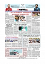 Daily Tribunal E-paper 28-09-2025_page-0012