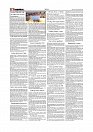 Daily Tribunal E-paper 30-09-2025_page-0002