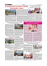 Daily Tribunal E-paper 30-09-2025_page-0006