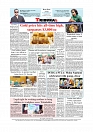 Daily Tribunal E-paper 30-09-2025_page-0012