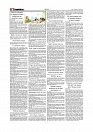 Daily Tribunal E-paper 01-10-2025_page-0002