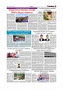 Daily Tribunal E-paper 01-10-2025_page-0007