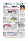 Daily Tribunal E-paper 02-10-2025_page-0012