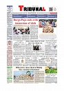 Daily Tribunal E-paper 03-10-2025_page-0001