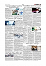 Daily Tribunal E-paper 03-10-2025_page-0005