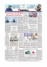 Daily Tribunal E-paper 03-10-2025_page-0012