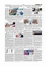 Daily Tribunal E-paper 04-10-2025_page-0005
