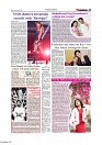 Daily Tribunal E-paper 05-10-2025_page-0009
