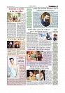 Daily Tribunal E-paper 07-10-2025_page-0009