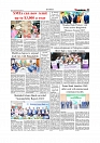 Daily Tribunal E-paper 08-10-2025_page-0003