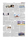 Daily Tribunal E-paper 08-10-2025_page-0005