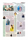 Daily Tribunal E-paper 08-10-2025_page-0009