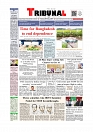 Daily Tribunal E-paper 09-10-2025_page-0001
