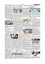 Daily Tribunal E-paper 09-10-2025_page-0005