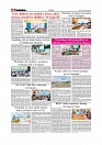 Daily Tribunal E-paper 09-10-2025_page-0006