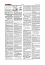 Daily Tribunal E-paper 11-10-2025_page-0002