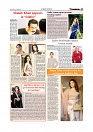 Daily Tribunal E-paper 11-10-2025_page-0009