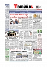 Daily Tribunal E-paper 10-10-2025_page-0001
