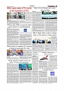 Daily Tribunal E-paper 10-10-2025_page-0003