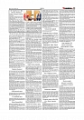 Daily Tribunal E-paper 10-10-2025_page-0011