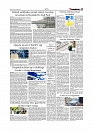 Daily Tribunal E-paper 12-10-2025_page-0005