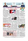 Daily Tribunal E-paper 12-10-2025_page-0012