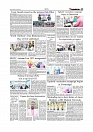 Daily Tribunal E-paper 13-10-2025_page-0005
