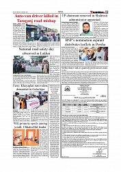 Daily Tribunal E-paper 23-10-2025_page-0005