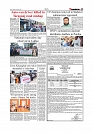 Daily Tribunal E-paper 23-10-2025_page-0005