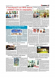 Daily Tribunal E-paper 23-10-2025_page-0007