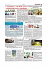 Daily Tribunal E-paper 23-10-2025_page-0007