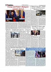 Daily Tribunal E-paper 23-10-2025_page-0008