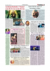 Daily Tribunal E-paper 23-10-2025_page-0009