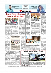 Daily Tribunal E-paper 23-10-2025_page-0012