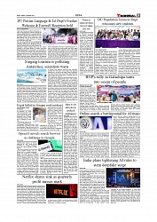 Daily Tribunal E-paper 24-10-2025_page-0005