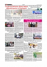 Daily Tribunal E-paper 24-10-2025_page-0006