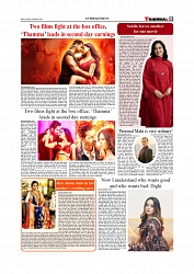 Daily Tribunal E-paper 24-10-2025_page-0009