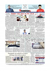 Daily Tribunal E-paper 24-10-2025_page-0012