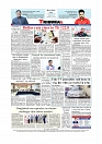 Daily Tribunal E-paper 24-10-2025_page-0012