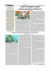 Daily Tribunal E-paper 26-10-2025_page-0004