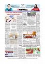 Daily Tribunal E-paper 26-10-2025_page-0012