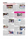 Daily Tribunal E-paper 27-10-2025_page-0006