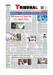 Daily Tribunal E-paper 28-10-2025_page-0001
