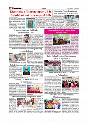 Daily Tribunal E-paper 28-10-2025_page-0006