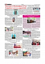 Daily Tribunal E-paper 28-10-2025_page-0006