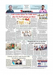 Daily Tribunal E-paper 28-10-2025_page-0012